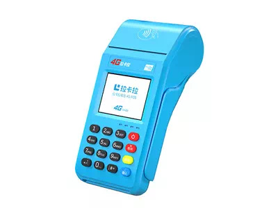 湘潭拉卡拉传统大POS机